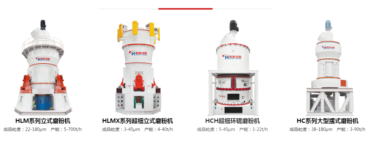鴻程巖棉廢料加工再利用,巖棉廢料的處理設(shè)備,巖棉廢料粉碎機,巖棉廢料磨粉設(shè)備