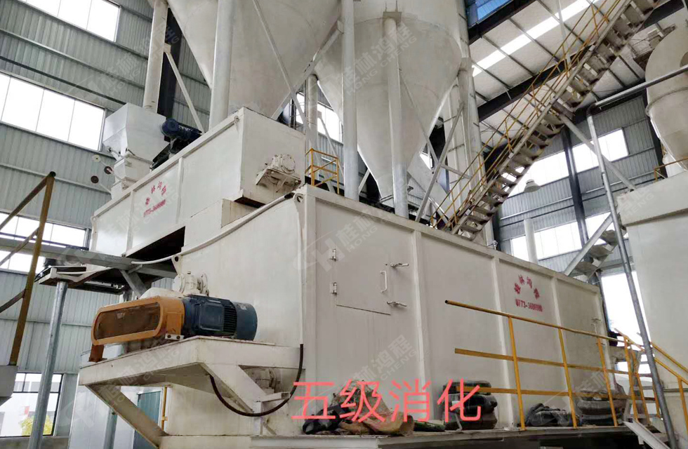 祝賀氫氧化鈣設(shè)備廠家桂林鴻程一臺氫氧化鈣生產(chǎn)線試產(chǎn)成功！